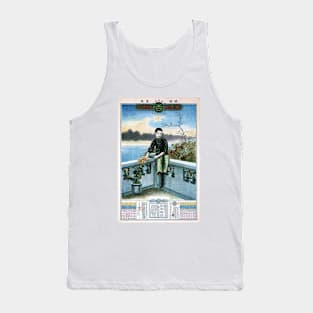 Vintage Hong Kong Shanghai Chinese Insurance 1920s Advertisement Tank Top